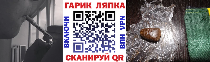 Где найти наркотики Боровск blacksprut маркетплейс Мефедрон Гашиш Кокаин Галлюциногенные грибы