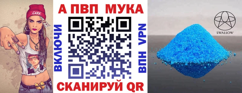 Alpha-PVP СК  даркнет сайт  Боровск 