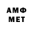 Amphetamine VHQ Kulzada Axmetova