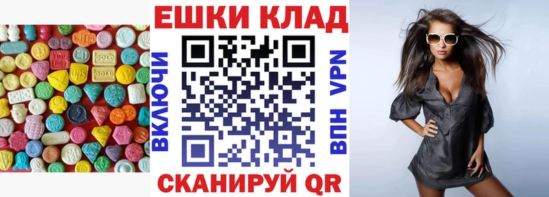 ОМГ ОМГ ТОР  Боровск  Экстази Cube 