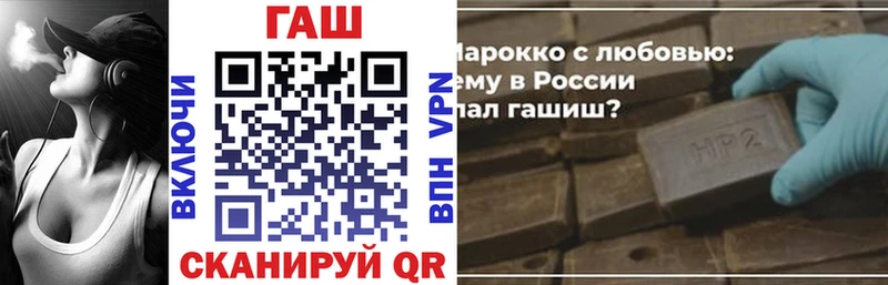 закладки  Боровск  ГАШ Изолятор 
