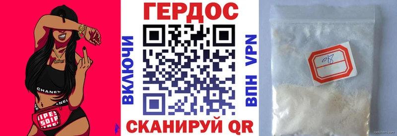 ГЕРОИН гречка  Боровск 