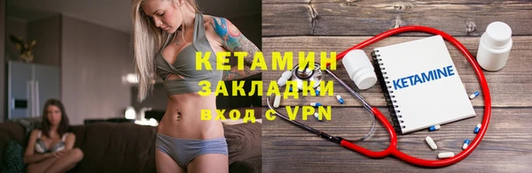 первитин Рославль