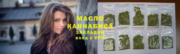 первитин Рославль