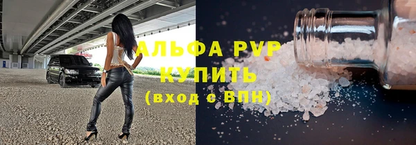 первитин Рославль