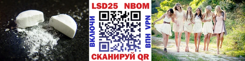ЛСД экстази ecstasy  магазин продажи   Боровск 