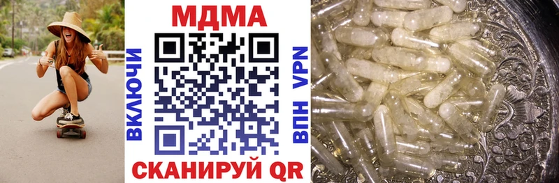 mega ССЫЛКА  Боровск  МДМА crystal 
