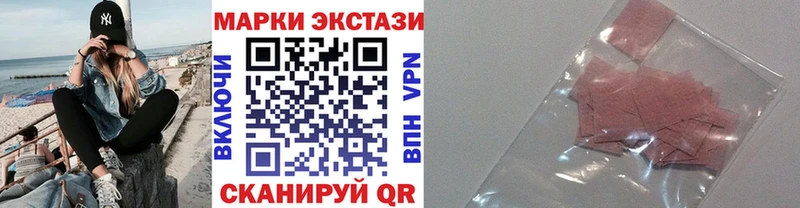 Марки N-bome 1500мкг  наркота  Боровск 