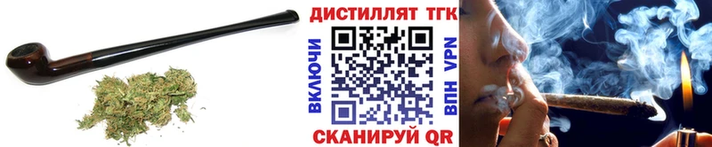 закладка  Боровск  ТГК гашишное масло 