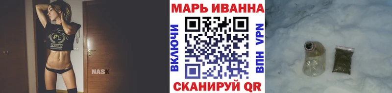 Марихуана VHQ как найти Боровск